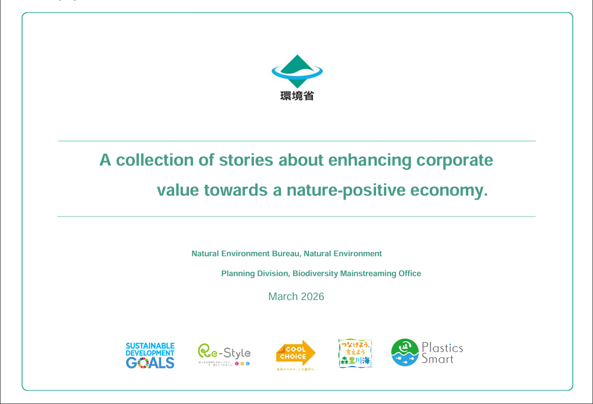 Document Preview Page 1