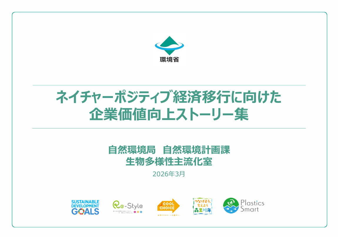 Document Preview Page 1