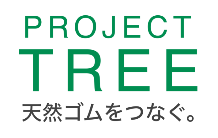 PROJECT TREE 天然ゴムをつなぐ。